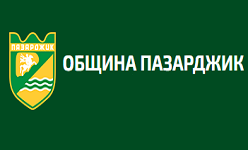 ОБЩИНА ПАЗАРДЖИК